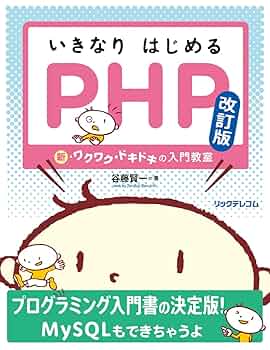 魔法があるなら (PHP文庫) Amazon.co.jp: 魔法があるなら (PHP文庫) : アレックス